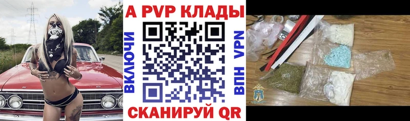 Амфетамин Змеиногорск