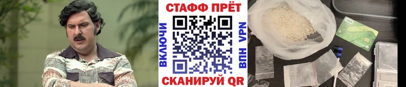 Где купить наркотики Змеиногорск МАРИХУАНА КОКАИН Меф мяу мяу