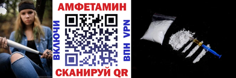 АМФЕТАМИН 97%  Змеиногорск 