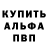 Первитин пудра Weejy Fox