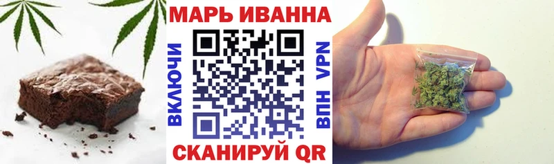 Canna-Cookies конопля  Змеиногорск 