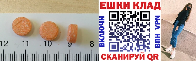 ЭКСТАЗИ Punisher  Змеиногорск 