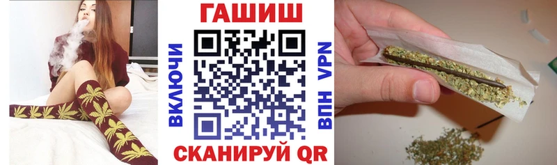 MEGA   наркота  Змеиногорск  ГАШИШ 40% ТГК 