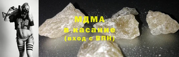 кристаллы Баксан