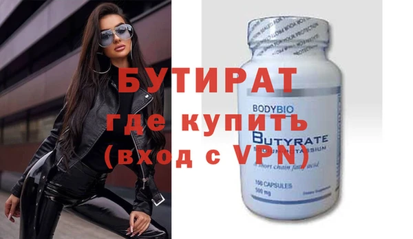 кристаллы Баксан