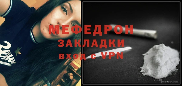 мескалин Балабаново
