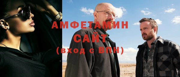 гидра Балахна