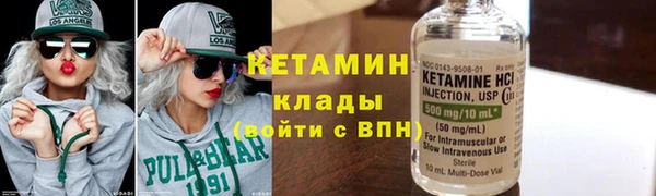 альфа пвп VHQ Тавда