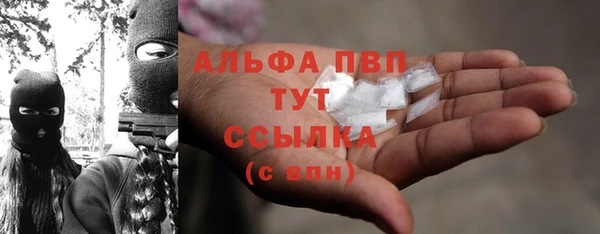 кристаллы Баксан