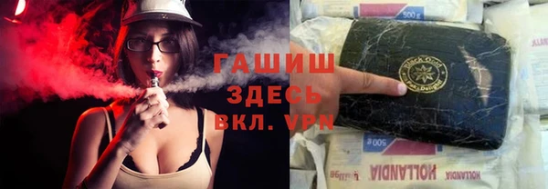 мескалин Балабаново