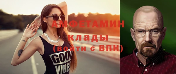 мескалин Балабаново