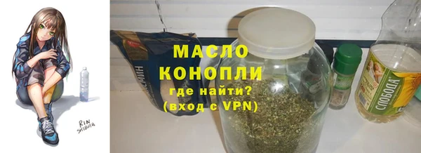 гидра Балахна