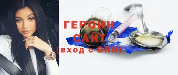 мескалин Балабаново