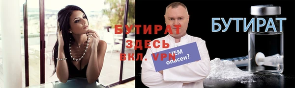 кристаллы Баксан