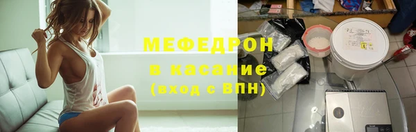 мескалин Балабаново