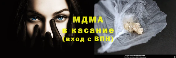 гидра Балахна