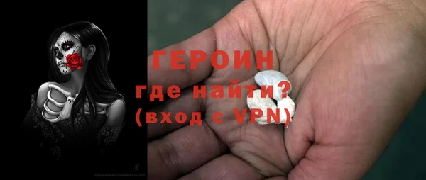 гидра Балахна