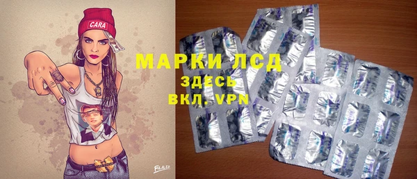 мескалин Балабаново