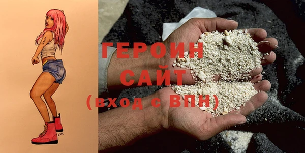 кристаллы Баксан