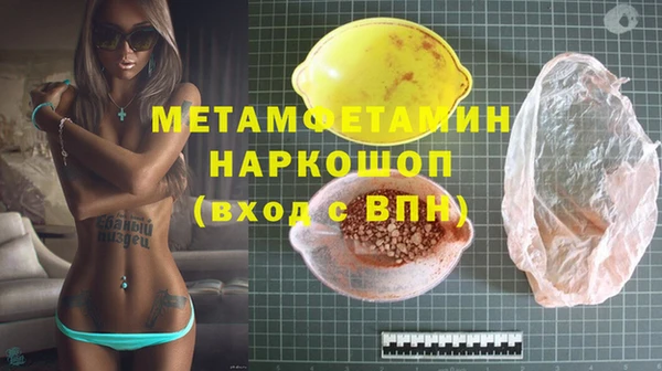 мескалин Балабаново