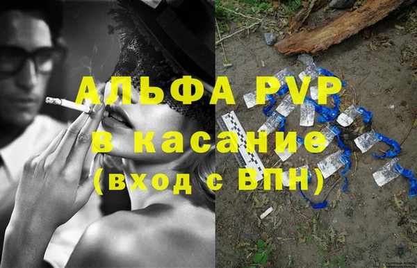 кристаллы Баксан