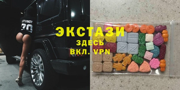 кристаллы Баксан
