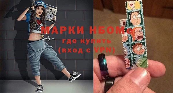 мескалин Балабаново