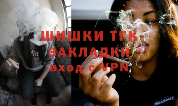 кристаллы Баксан