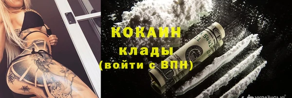 мескалин Балабаново