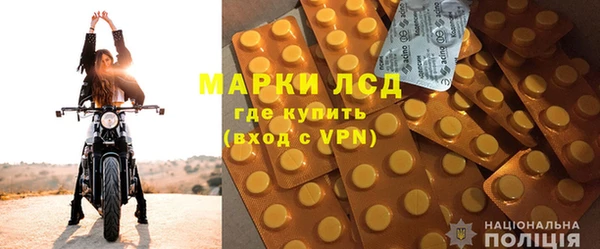 мескалин Балабаново
