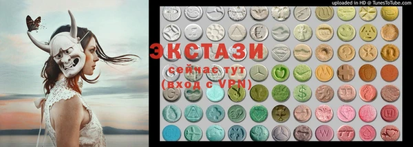 кристаллы Баксан
