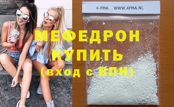 гидра Балахна