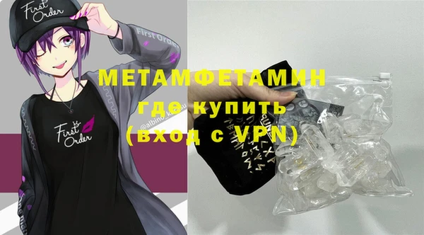 мескалин Балабаново
