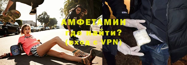 мескалин Балабаново