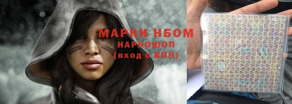 мескалин Балабаново