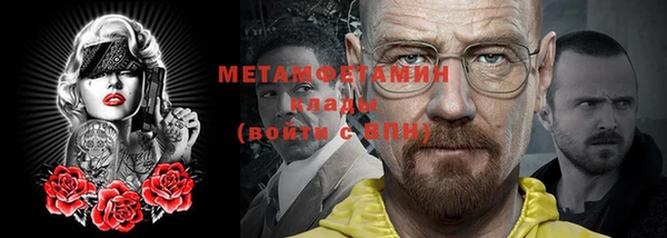 гидра Балахна