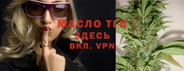кристаллы Баксан