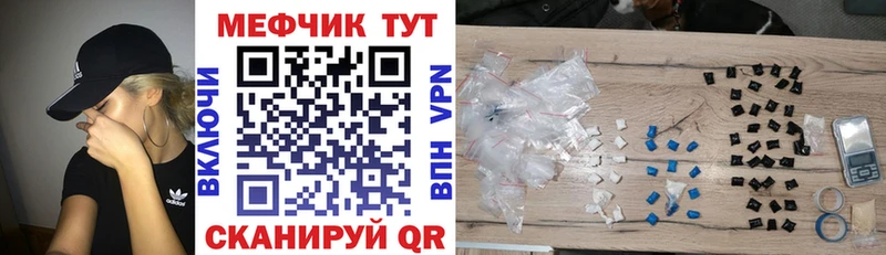 даркнет сайт  Змеиногорск  МЯУ-МЯУ мука 