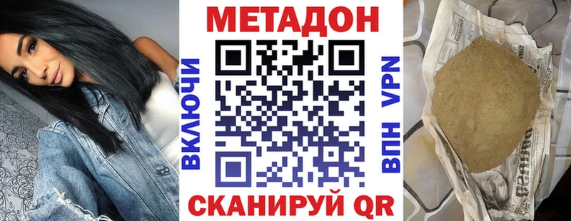 Метадон мёд  где купить   Змеиногорск 