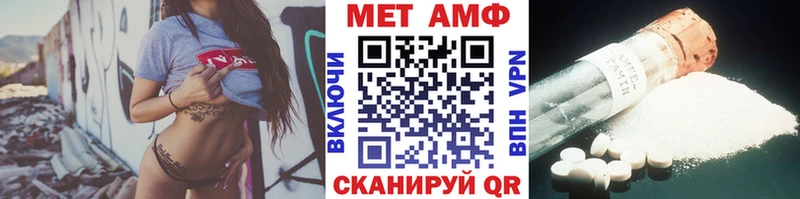Метамфетамин витя  мориарти какой сайт  Змеиногорск 