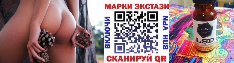 Марки NBOMe 1,5мг  Змеиногорск 