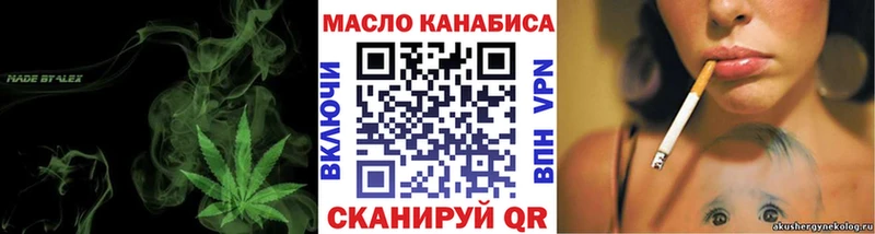 ОМГ ОМГ маркетплейс Змеиногорск shop официальный сайт ТГК жижа